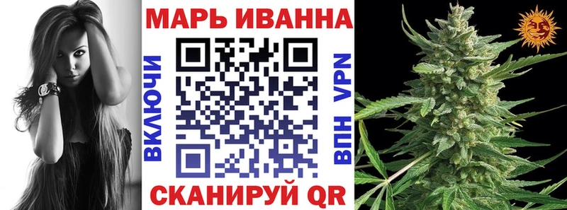 Купить наркоту Анапа Cocaine ссылка на мегу tor Меф мяу мяу АМФЕТАМИН ГАШИШ Альфа ПВП Канабис