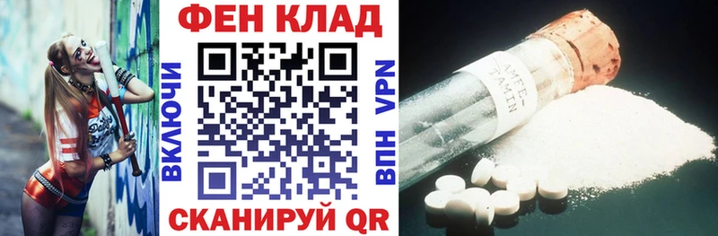 наркота  Анапа  Амфетамин Розовый 