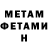 Кетамин VHQ Hareem Mehmood