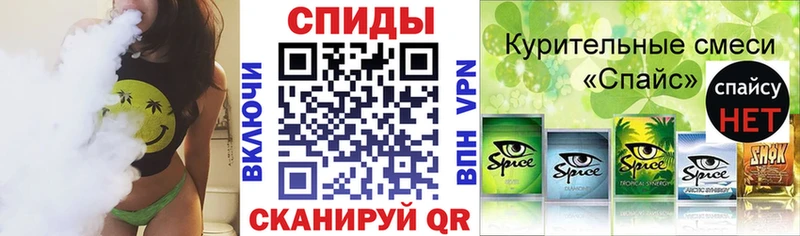 БУТИРАТ оксибутират Анапа