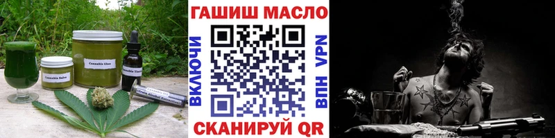 Canna-Cookies конопля  Анапа 