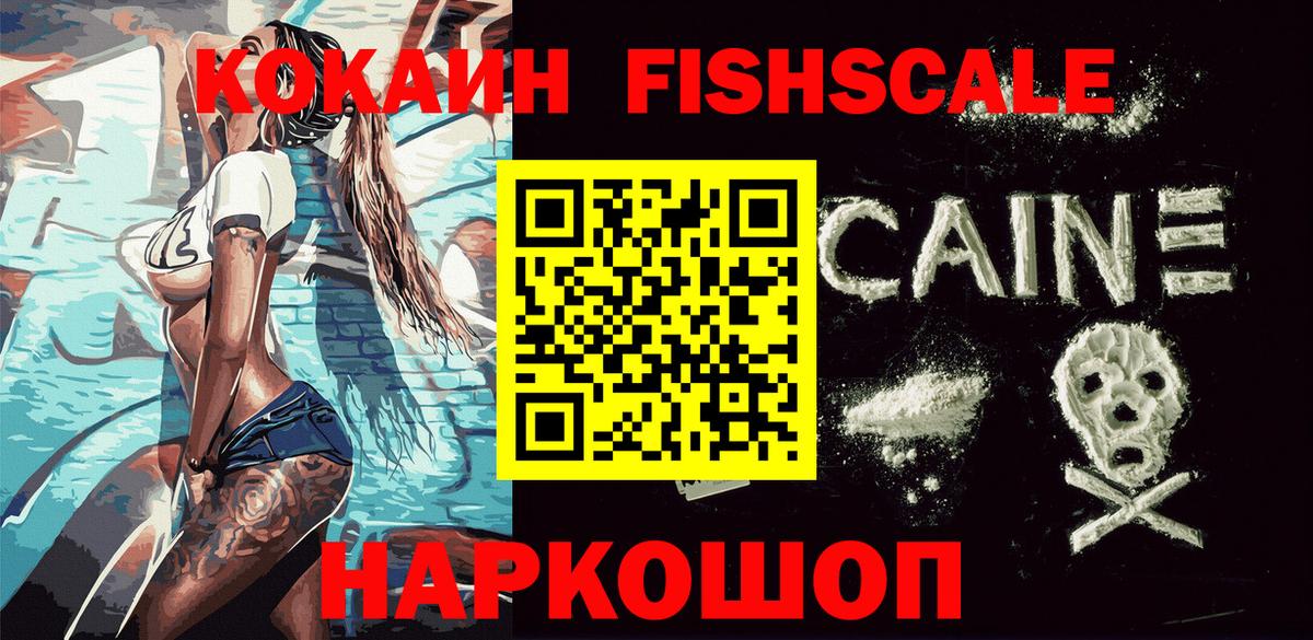Кокаин Колумбийский Анапа