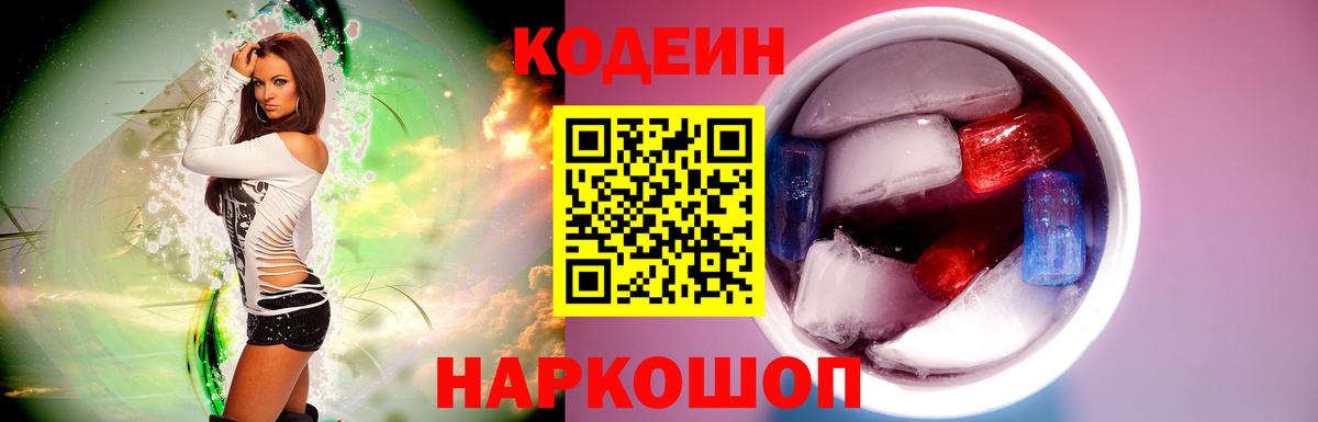 Гашиш  Анапа  Каннабис  Меф МЯУ МЯУ   ЭКСТАЗИ  Вход с VPN  COCAIN  ГАШ  MDMA  Метадон 