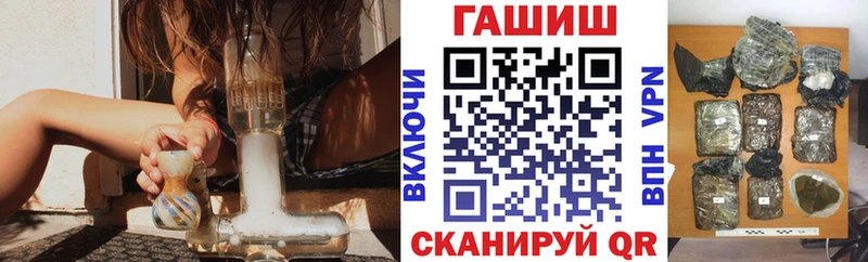 гидра   Анапа  ГАШИШ хэш  наркотики 