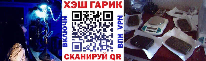 Гашиш hashish Анапа