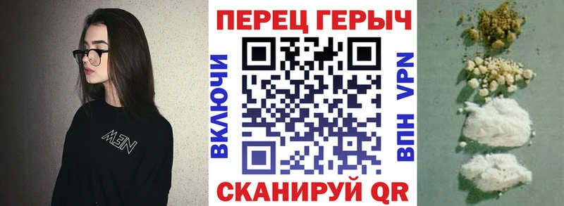 ГЕРОИН афганец  Анапа 
