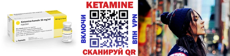 наркотики  МЕГА вход  КЕТАМИН VHQ  Анапа 