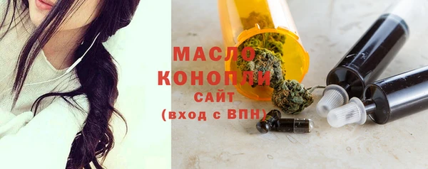 метамфетамин Уссурийск