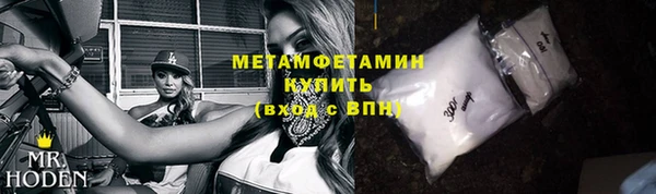 метамфетамин Уссурийск