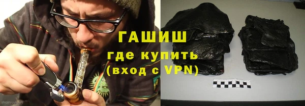 гашик Новочеркасск