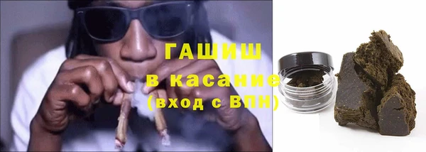 гашик Новочеркасск