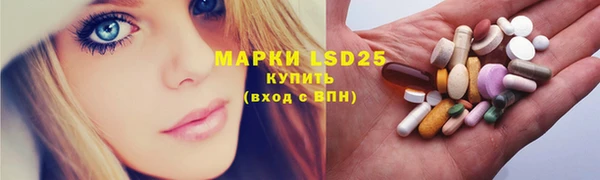 MESCALINE Алзамай