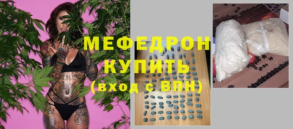 MESCALINE Алзамай