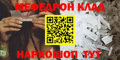 метадон Абинск