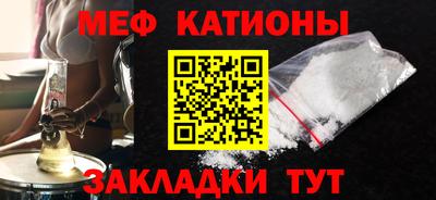 прущие крисы Азнакаево