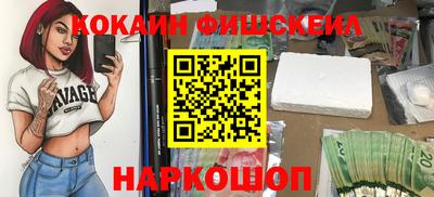 прущие крисы Азнакаево
