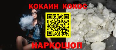 героин Абакан