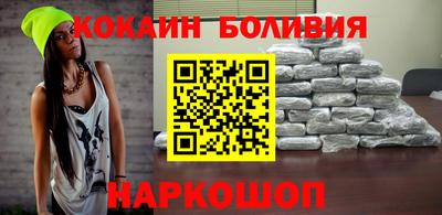 героин Абакан