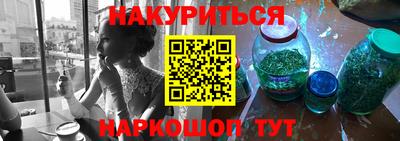 метадон Абинск