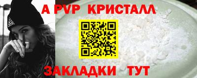 героин Абакан