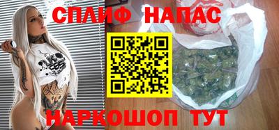прущие крисы Азнакаево