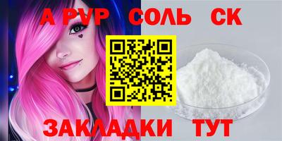 прущие крисы Азнакаево