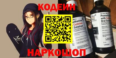 метадон Абинск