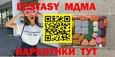 прущие крисы Азнакаево