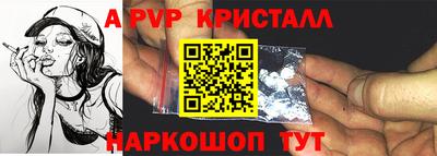 героин Абакан