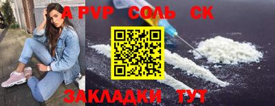 прущие крисы Азнакаево