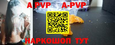 героин Абакан