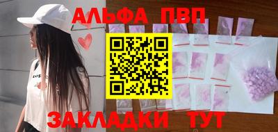 прущие крисы Азнакаево
