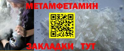 метадон Абинск