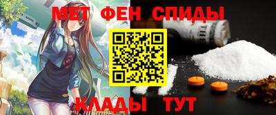 метадон Абинск