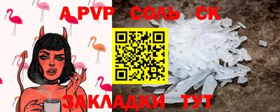 героин Абакан