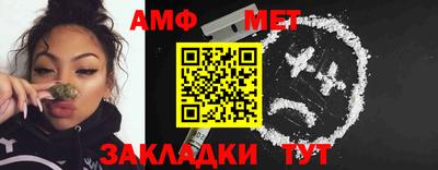 прущие крисы Азнакаево