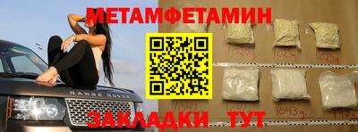 героин Абакан