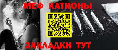прущие крисы Азнакаево