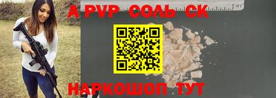 прущие крисы Азнакаево