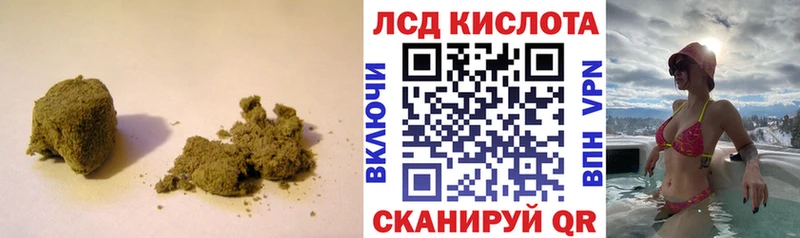 LSD-25 экстази ecstasy  наркошоп  Анапа 
