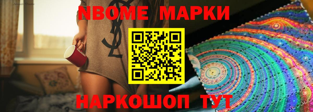 Лсд 25 экстази кислота Анапа