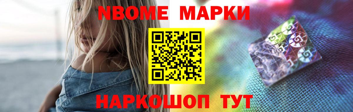 Лсд 25 экстази ecstasy  ЛСД экстази ecstasy  Вход с VPN  Анапа 