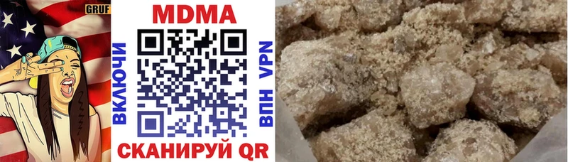 купить наркоту  Анапа  МДМА VHQ 