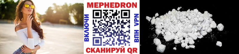 Мефедрон кристаллы blacksprut ссылки Анапа магазин