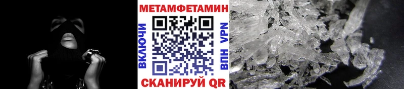 где продают   Анапа  МЕТАМФЕТАМИН кристалл 
