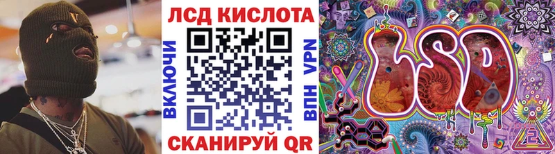 Наркотические марки 1,5мг  Анапа 