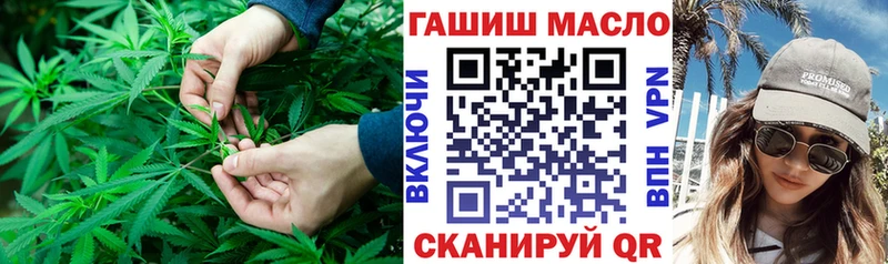 ОМГ ОМГ tor  Анапа  shop какой сайт  закладка  Дистиллят ТГК вейп 