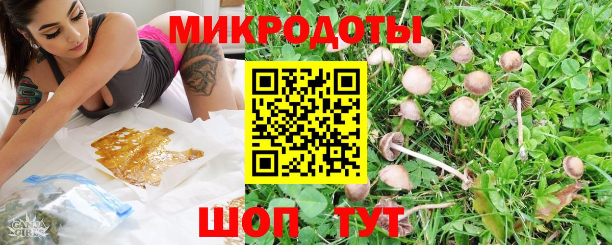 Галлюциногенные грибы MAGIC MUSHROOMS  Вход с VPN  Анапа  Псилоцибиновые грибы ЛСД 