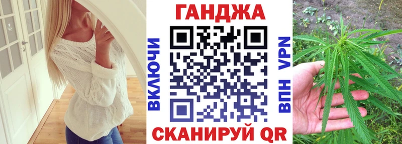 omg ссылки  Анапа  Бошки Шишки марихуана 